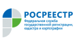 Росреестр, Территориальный отдел № 3, Камешковский районный отдел